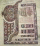 Evangeliorum Quattour Codex Lindisfarnensis